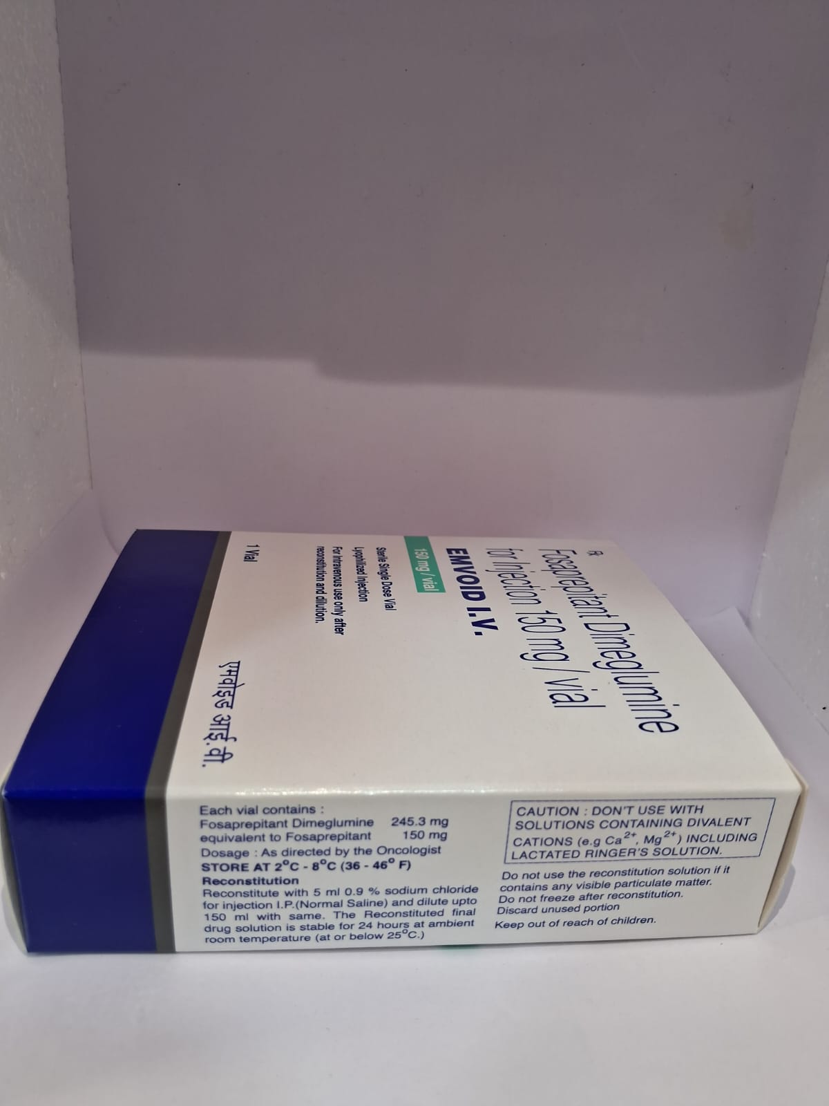 Fosaprepitant Dimeglumine for Injection - Image 2
